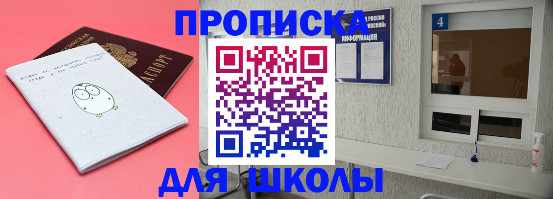 форма 3 в Муравленко