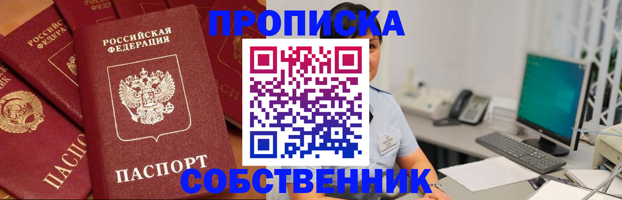 временная регистрация госуслуги в Муравленко